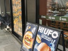 -魏斯理汉堡(西安沣东吾悦店)