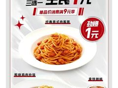 -必胜客(五道口店)