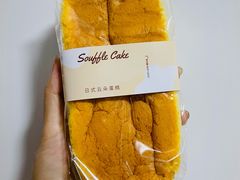 -那家面包房(珠江路店)