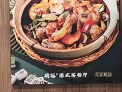 -鹅冠港式茶餐厅(来福士店)