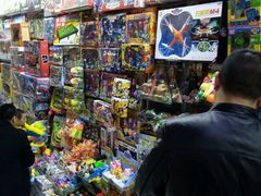-新五爱道夜市