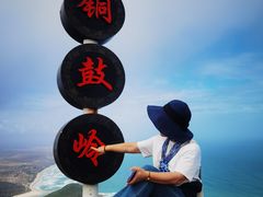 -海南铜鼓岭景区