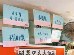 -大王油茶(二厂文创公园店)