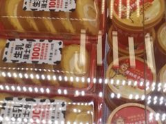 -味多美蛋糕(八大处店)