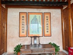 -许驸马府