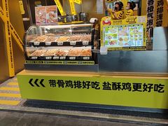 -超级鸡车(曹杨路店)