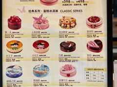 -哈根达斯(深圳海岸城店)