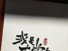 -剧狐剧本杀(徐汇1号店)