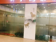 -沈阳百联购物中心(青年大街店)