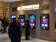 -深影国际影城(学院南路店CGS中国巨幕店)