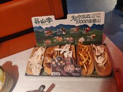 当季野生菌拼盘-芸山季·云南野生菌火锅(人民广场来福士店)