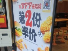 -麦当劳(玉桥中路店)