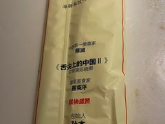 -日丰园海肠水饺·老字号大连海鲜(和平广场店)