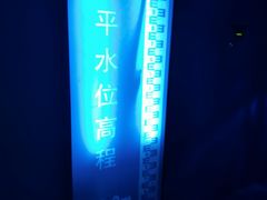 -白鹤梁水下博物馆