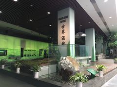 -中国湿地博物馆