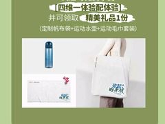 -吴良材眼镜(美罗城店)