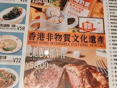 -肥韬茶餐厅(海上世界店)