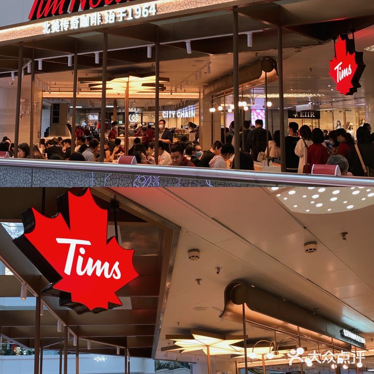 广州咖啡探店｜北美传奇咖啡Tims🇨🇦