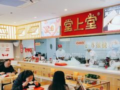 -堂上堂(益民街店)
