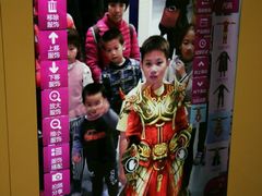 -佛山科学馆