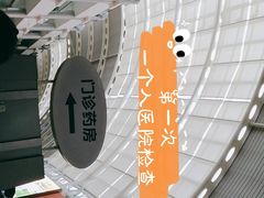 -上海市第一人民医院(松江南部)