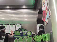 -柠季·手打柠檬茶(岳麓山登高路店)