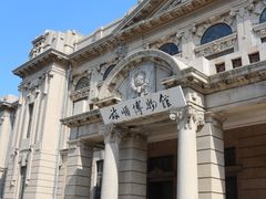 -旅顺博物馆