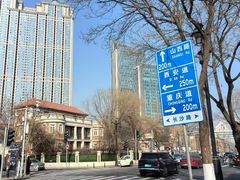 -天津五大道文化旅游区