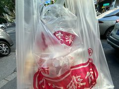 -朱记小郑酥烧饼(建康路店)
