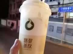 -悠提茶饮(紫峰广场店)