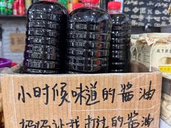 -绍兴名菜馆(可乐路店)