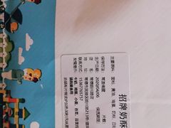 -爸爸糖吐司面包(常德万达店)