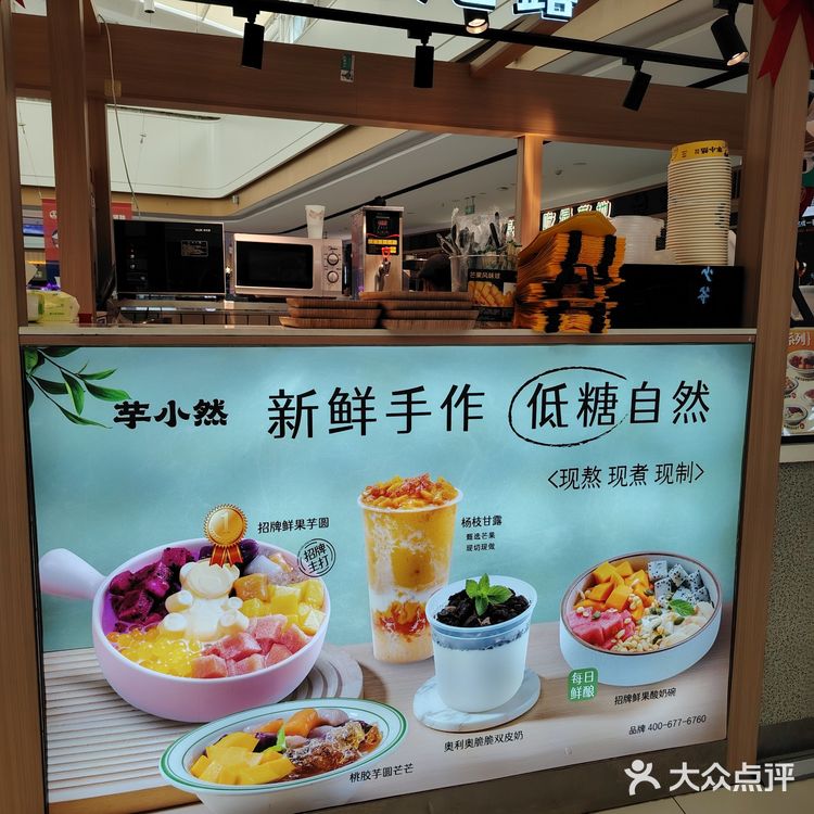 夏日必备清凉甜品,推荐!