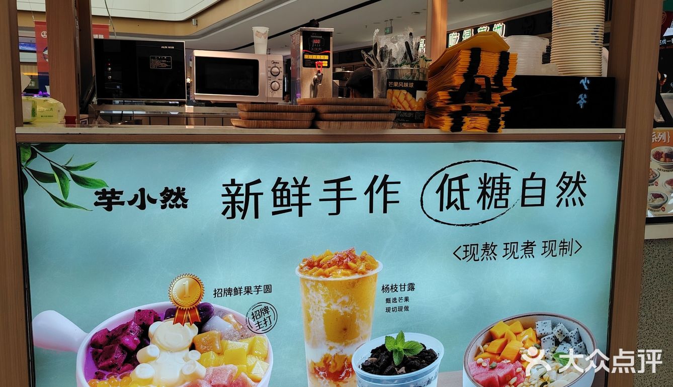 夏日必备清凉甜品，推荐！