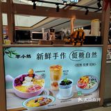 夏日必备清凉甜品，推荐！