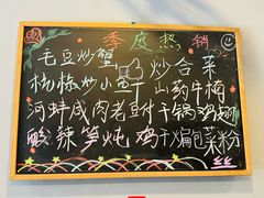 -9号小厨师(端平桥店)