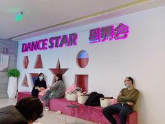 -星舞宝贝少儿舞蹈艺术(天山西路店)