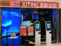 门面-喜庭海鲜自助(北辰三角洲北辰荟店)