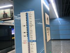 -大龙山(地铁站)