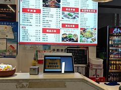 -兰州陈记牛肉面 ·烧烤· 铜锅涮肉(万达店)