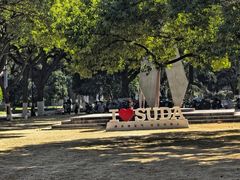-苏州大学(天赐庄校区)
