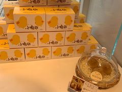 小鸡仔-好利来(团结湖店)