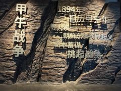 -刘公岛景区