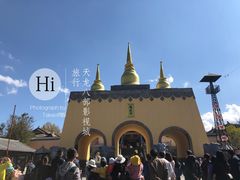 -天龙八部武侠城