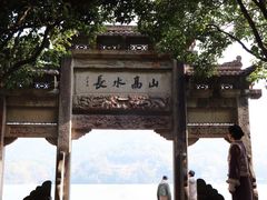 -严子陵钓台(富春江小三峡)