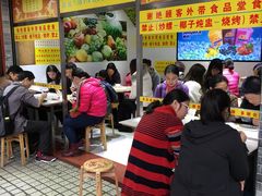 大堂-百花传统甜品店(原址店)