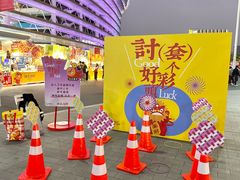 -海心沙亚运公园