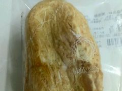 -康欣烘焙连锁(湛师店)