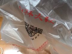 -山林大红·上海大红肠(四川北路店)