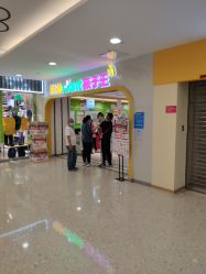 -孩子王童乐园(天津远洋乐堤港店)